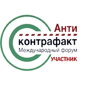 Анти-контрафакт