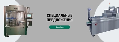 Акции
